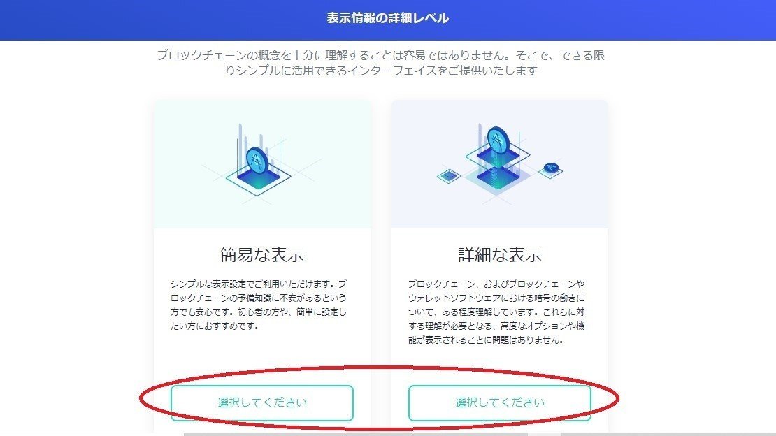 ヨロイ 詳細レベル