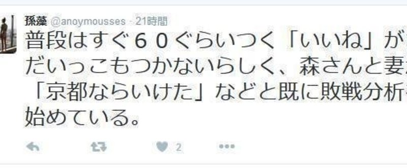 徳島県で最高にわけわからんイベントしたら100人以上が来た理由