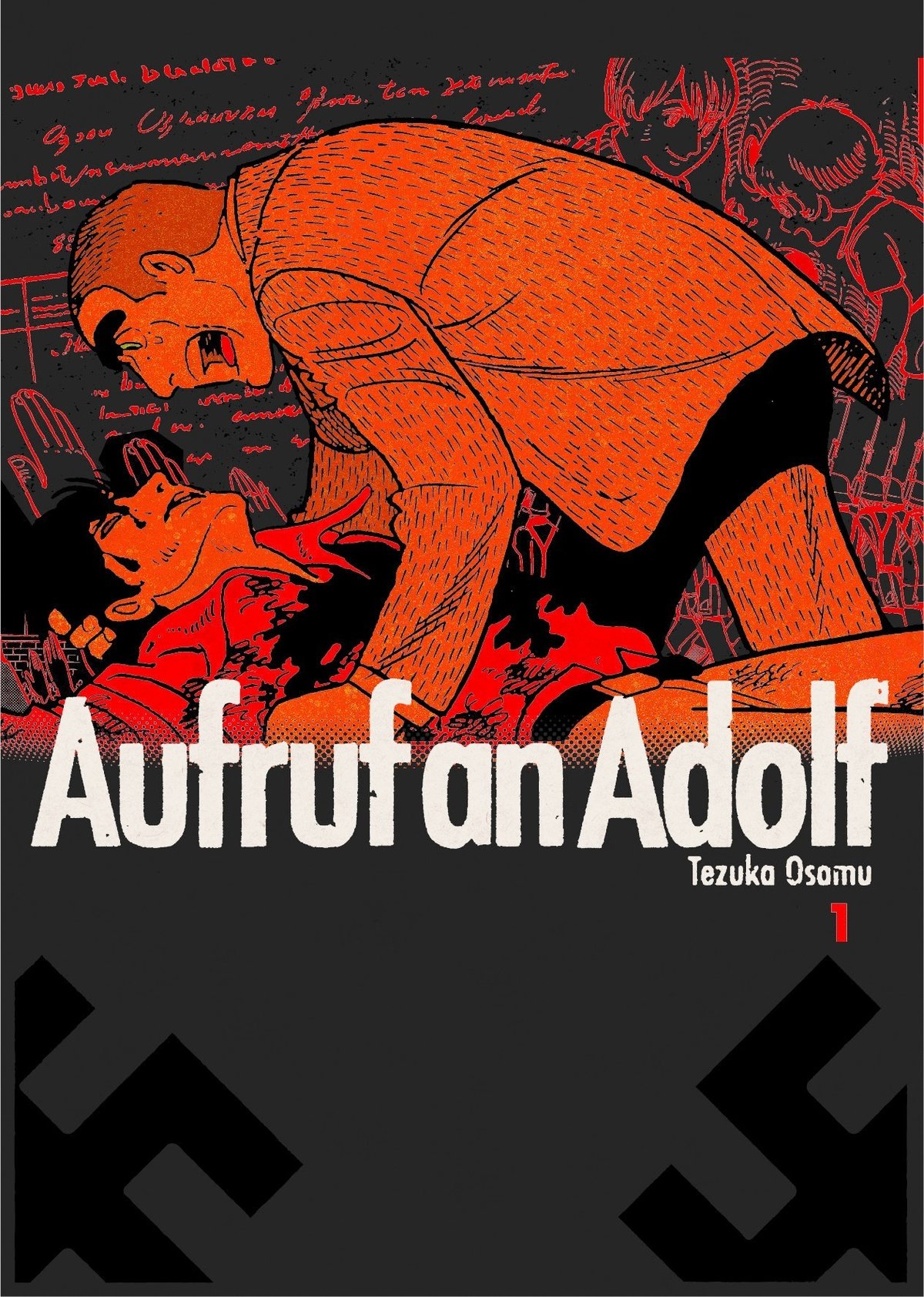 アドルフに告ぐ オリジナル版』別冊所収の解題を公開！｜国書刊行会