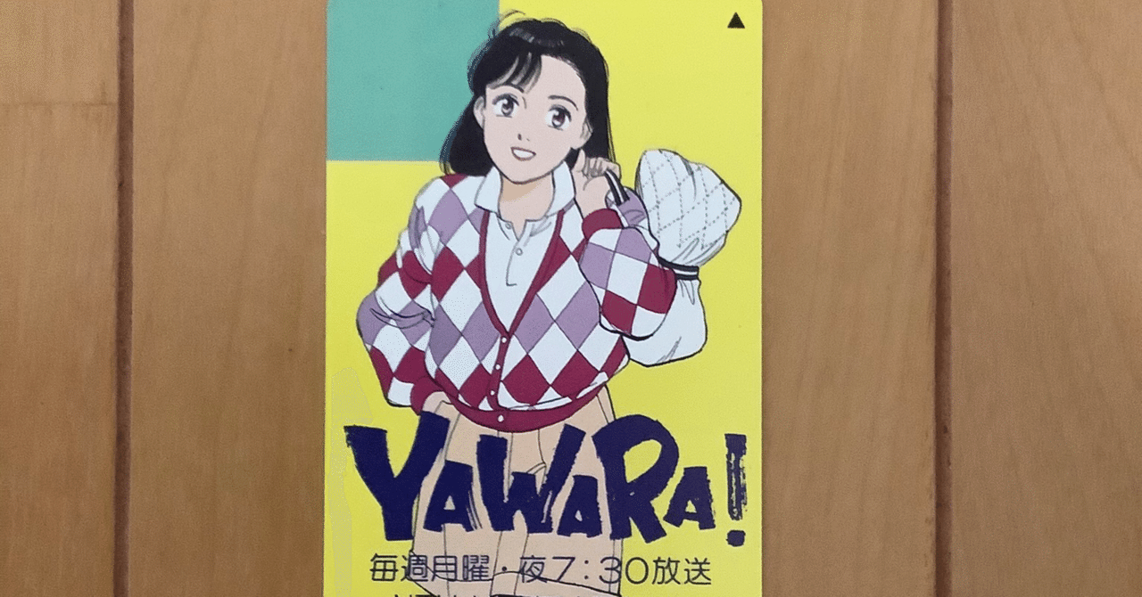 企画のスタート90 すわっち日記 Note 企画のスタート90 すわっち日記 Note