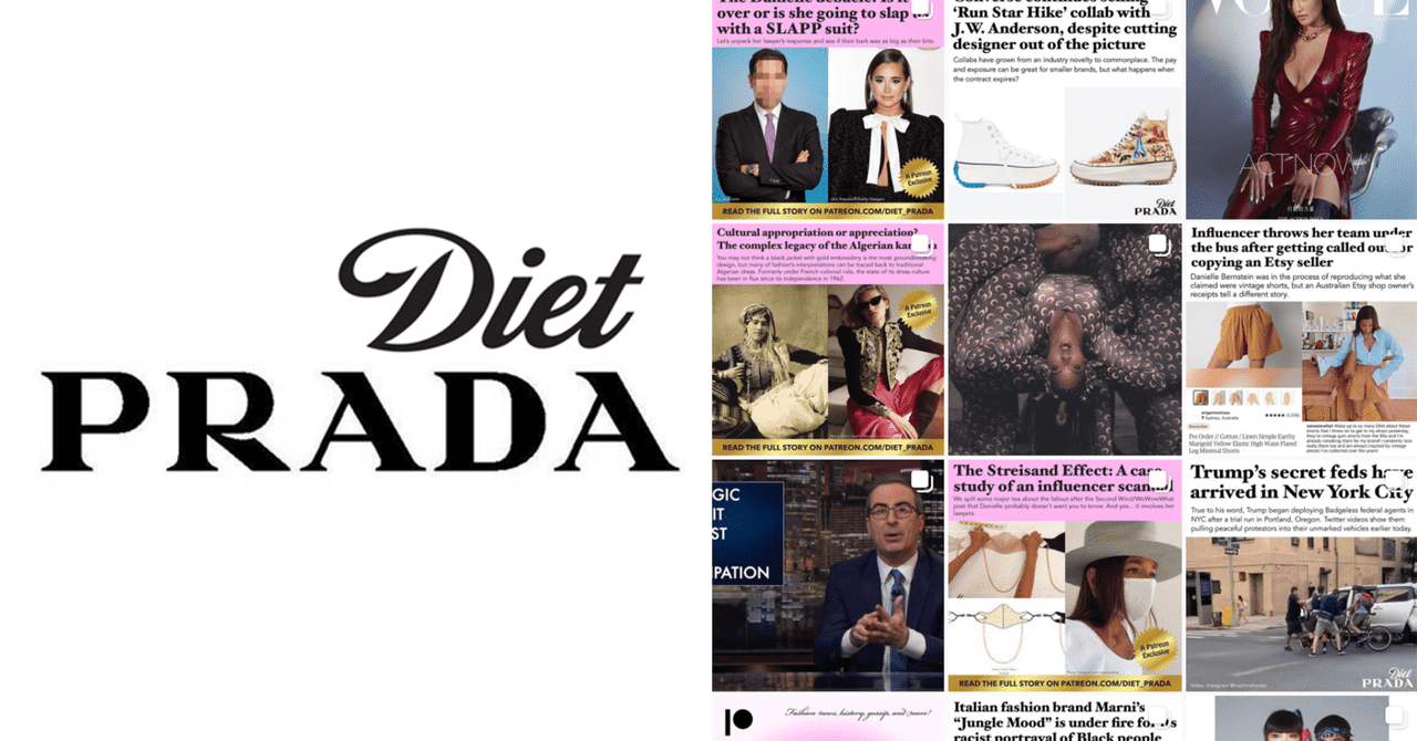 正義 それとも炎上を助長 Sns時代を反映するインスタ ダイエットプラダ の今 Fashionsnap Com うまみゃんタイムズ Note