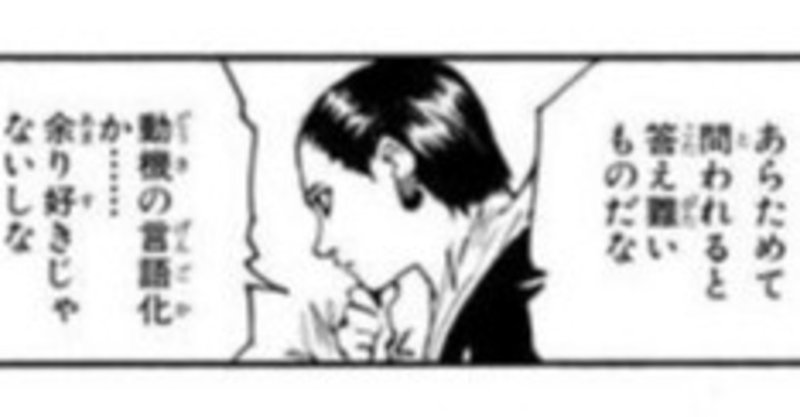私は子供が欲しくない ぱぴこ Note