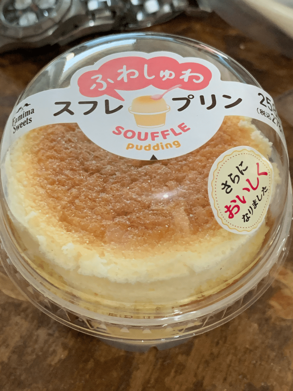 ふわしゅわスフレプリン ファミマ 玉置泰紀 Kadokawa21年室 Note