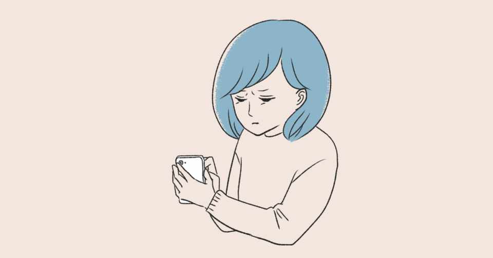 No 40 彼氏が励まし や慰めを求めるような寒いlineしか送ってきません 相手にとっても楽しいコミュニケーションを教育することは可能なのでしょうか Tochi つかふる姐さん Note
