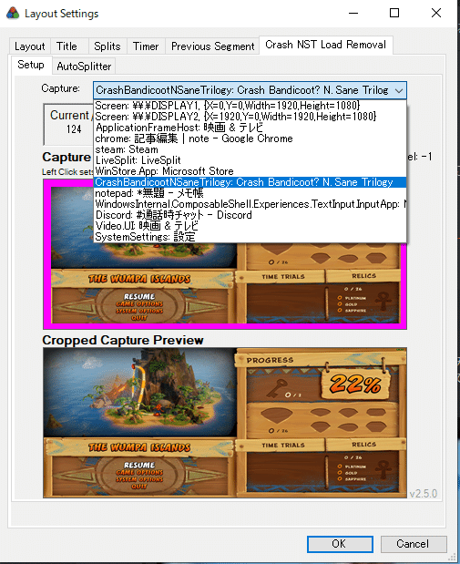 クラッシュ バンディクー ブッとび3段もり Rta用タイマーとload Remover Autosplitterの導入について Noteはじめました セレナーデ ゆうき Note