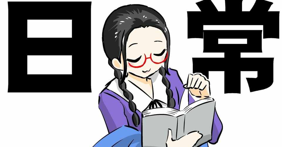 教育現場の形骸化 その無駄もうやめようよ もっさん先生の便所の落書き Note