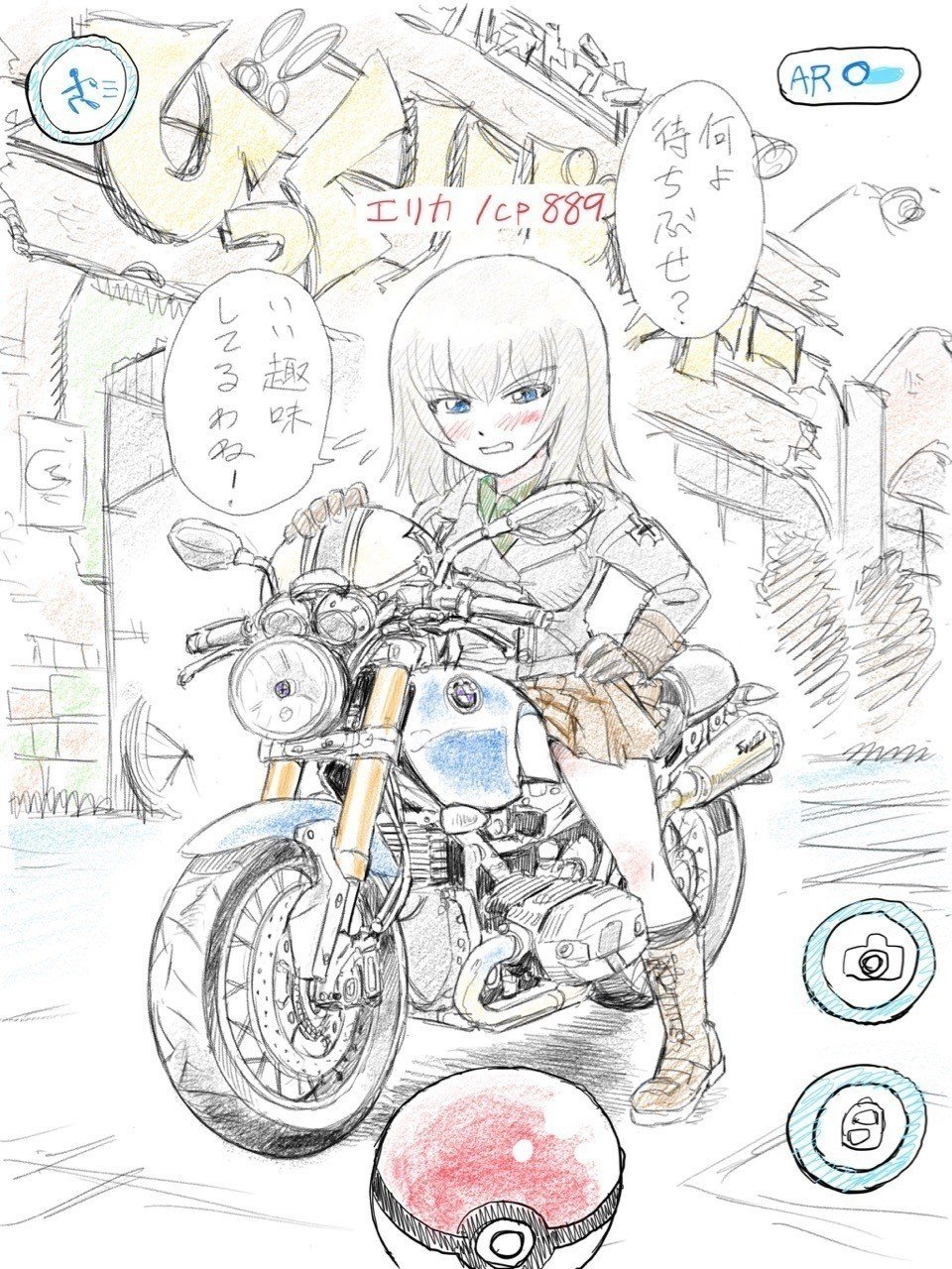 ガルパンvor 窪田真二 Note