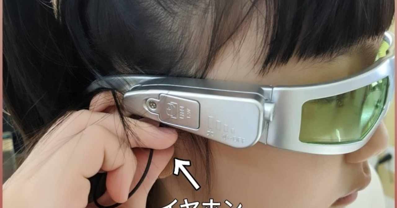 チャレンジタッチ の新着タグ記事一覧 Note つくる つながる とどける