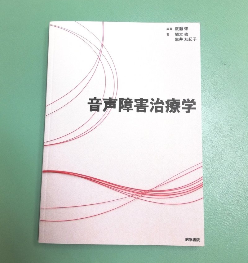 引き笑いの練習 上手だって 褒められました みろひら トータルビューティートレーナー モナリザ ピラティス Note