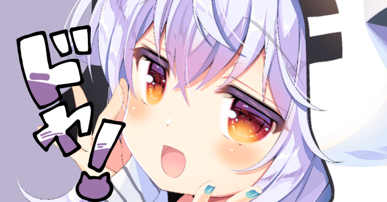 ダダダダ天使』歌ってみた動画 制作記録｜アズマリム