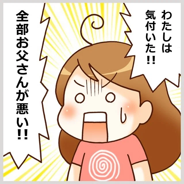 Litalico発達ナビさんで連載中のコラム ８月分更新されています 今月は 反抗期 ムスメがお父さんの行動にイライラする理由とは という話です 良かったら見てね Https H Navi J 寺島ヒロ Note
