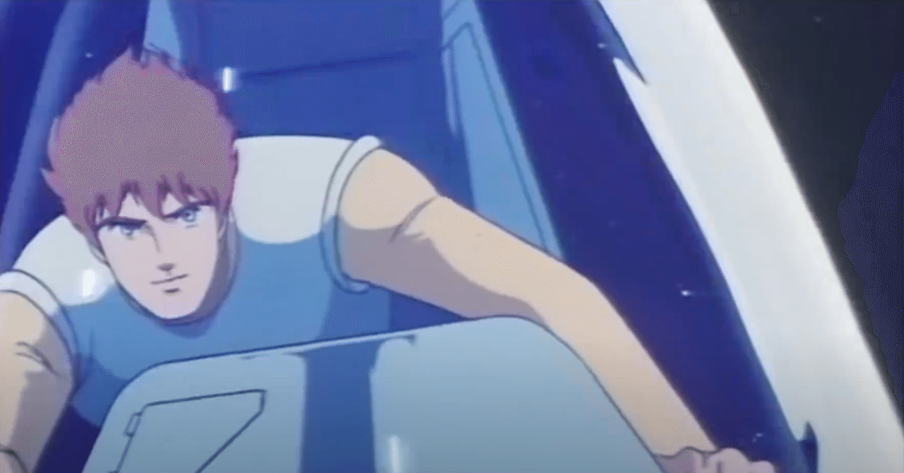 最好映画 177 Sf新世紀 レンズマン 1984年 もりぐちのりたか Note