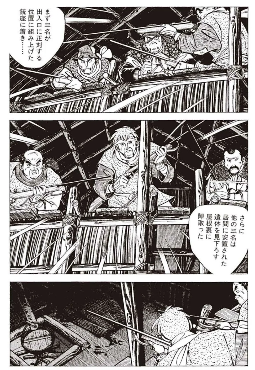2日で8人を殺害した日本史上最悪のクマ事件を淡々と凄惨に描いた快作 野性伝説 羆風 飴色角と三本指 東京マンガレビュアーズ Note 2日で8人を殺害した日本史上最悪のクマ事件を淡々と凄惨に描いた快作 野性伝説 羆風 飴色角と三本指 東京マンガレビュアーズ Note