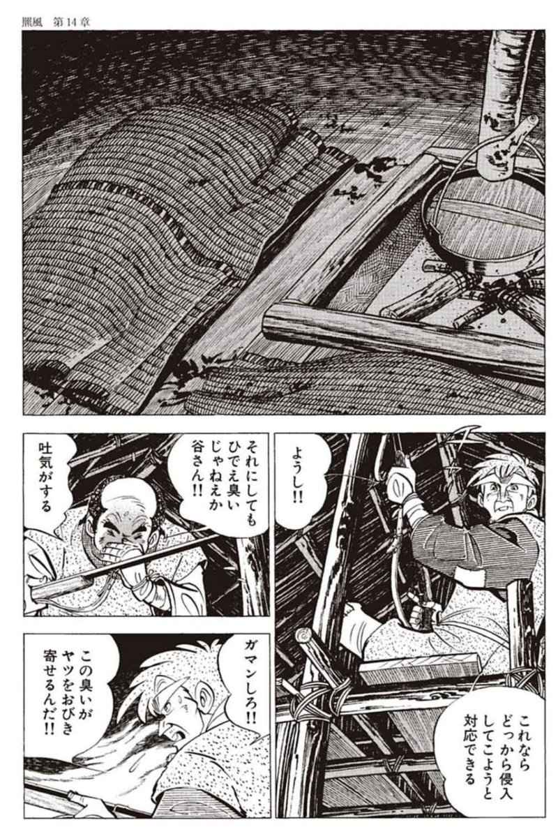 2日で8人を殺害した日本史上最悪のクマ事件を淡々と凄惨に描いた快作 野性伝説 羆風 飴色角と三本指 東京マンガレビュアーズ