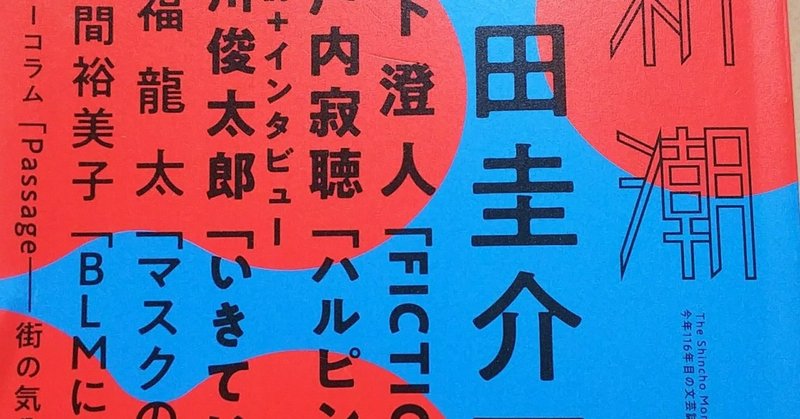 いきていて することがない