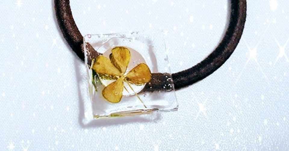 ヒヨのクローバー ヘアゴムの作り方 星にねがいを あさばみゆき 深雪 Note