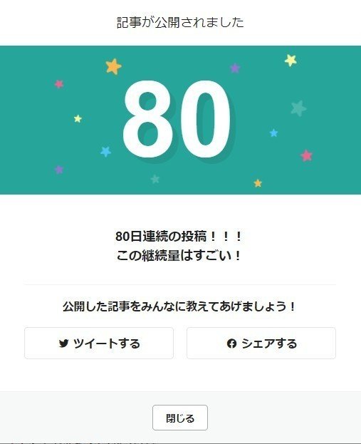 コメント&nbsp;2020-08-27&nbsp;205319