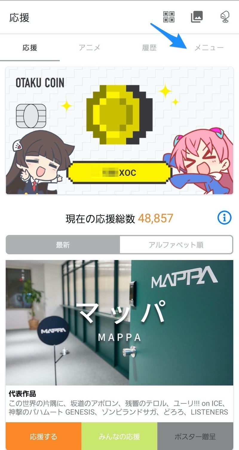 141 いざという時に備えて オタクコインのバックアップをしておこう オタクコイン協会 Note 141 いざという時に備えて オタクコインのバックアップをしておこう オタクコイン協会 Note