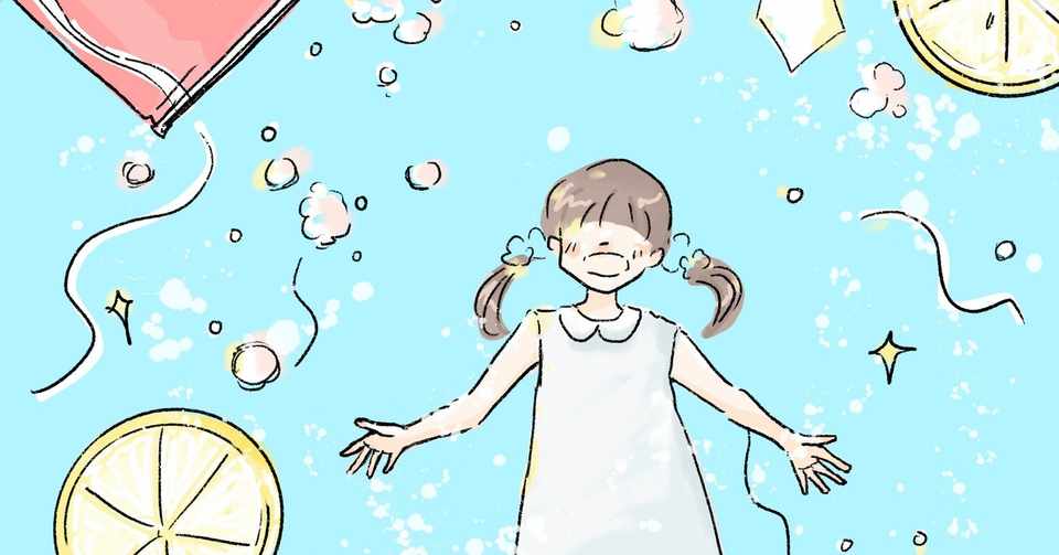 新しいことに挑戦する勇気 はじめてのおつかいの記憶 ハピ Happyお届けイラストブロガー Note