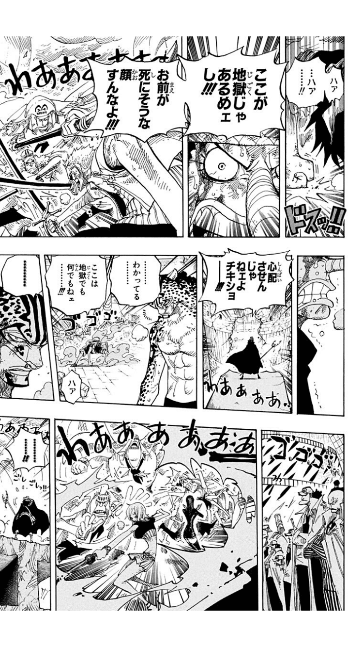 8月24日 利根 Note