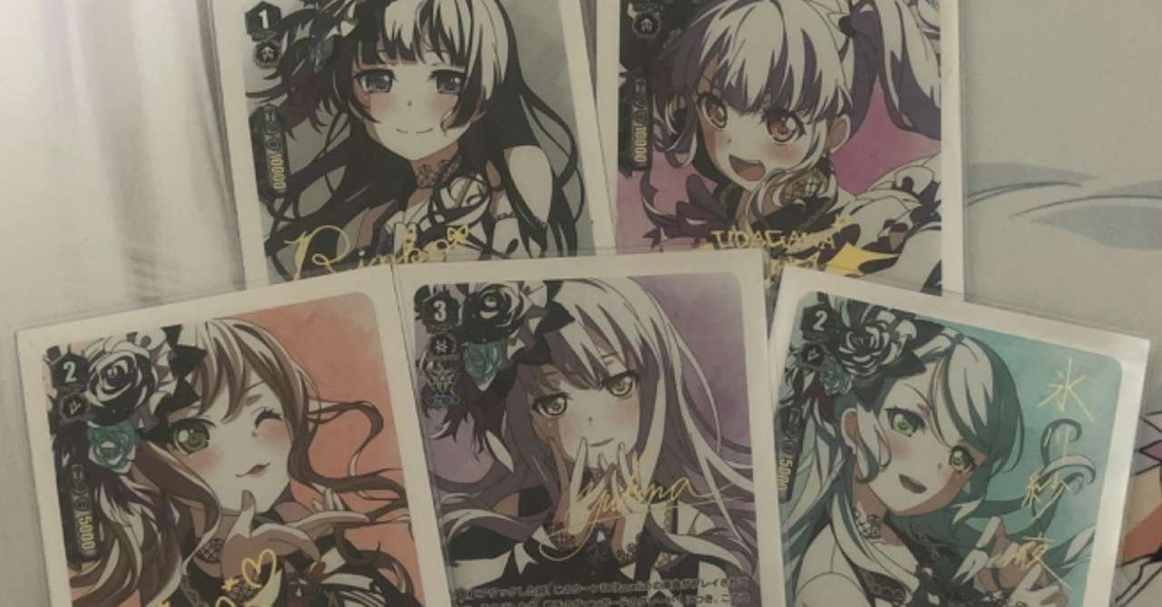 バンドリ 私達は5人で先導者になる ヴァンガード ぜえた Note