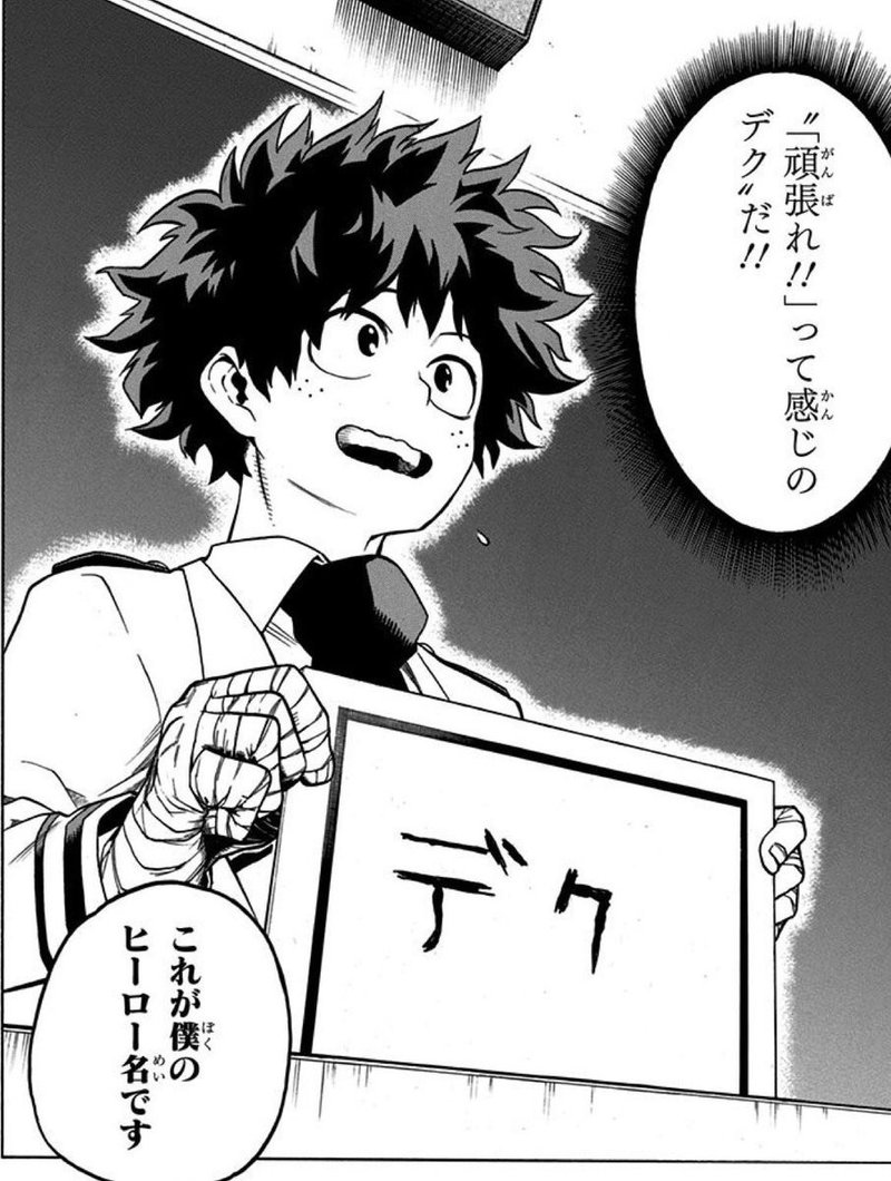 究極のdjネームを考える ありわらクソコラム ありわら Note