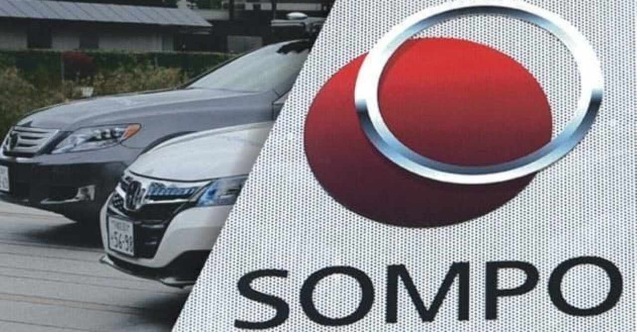 Sompo 自動運転分野に進出 ティアフォーに18 出資 Sompoホールディングス Hd が自動運転システム開発のティア フォー 名古屋市 に98億円出資し 18 を保有する持ち分法適用会社にする グ 風見鶏 Note