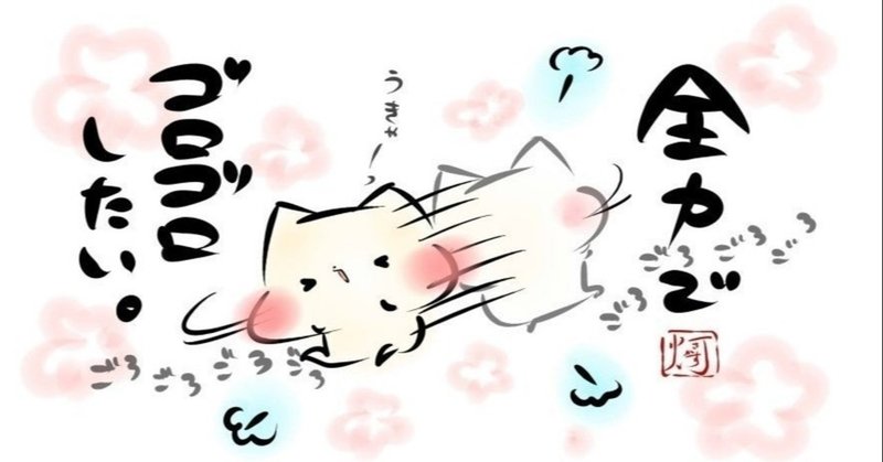 今日はおやすみー 大輔 Note 今日はおやすみー 大輔 Note