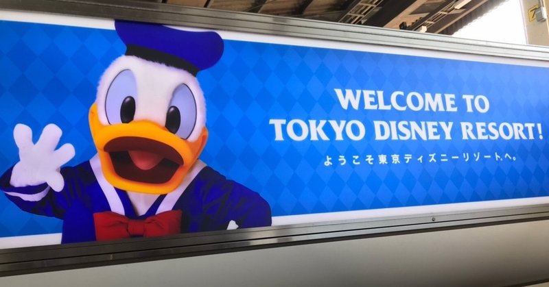 コロナ下の 夏休み土曜 ディズニーシー Keiiii Note