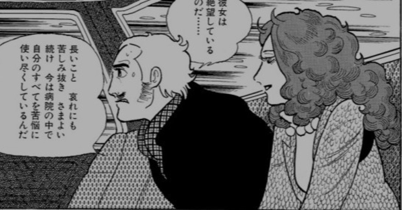 ファウスト 解説 ゲーテ Fufufufujitani Note