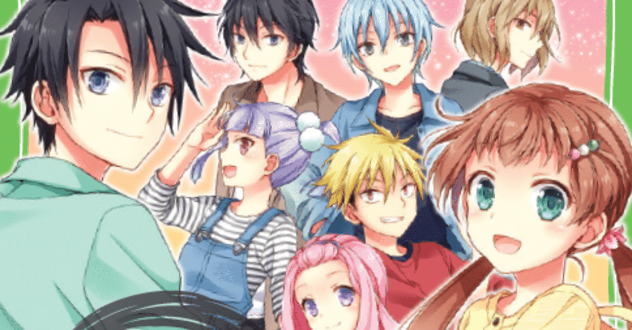 いみちぇん 9 12発売でーす あさばみゆき 深雪 Note