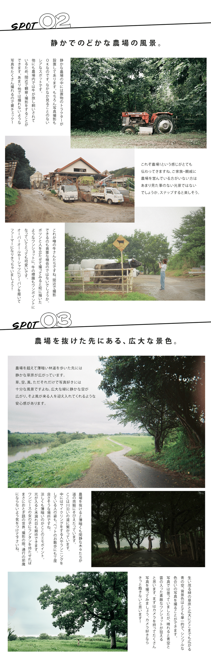 上尾市 牧場で北海道気分 埼玉お出かけメディア Shiki Sai 編集部 Note 上尾市 牧場で北海道気分 埼玉お出かけメディア Shiki Sai 編集部 Note