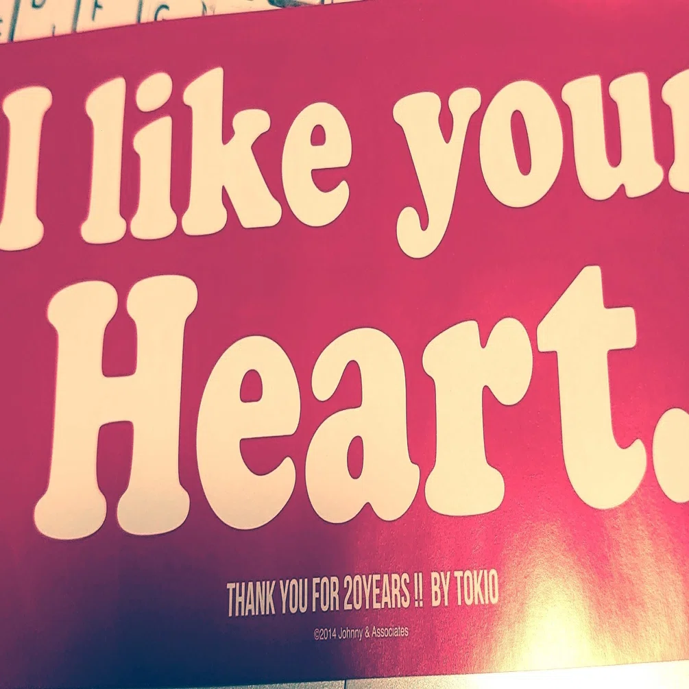 TOKIO 20th Anniversary Live Tour HEART」ライブレポ～MC編～｜ピー助