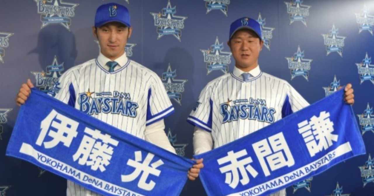 ベイスターズ年選手名鑑 赤間謙 背番号49 オリックス福良政権時の便利屋投手 なぜベイスターズにトレードされたのか なべマガジン Note