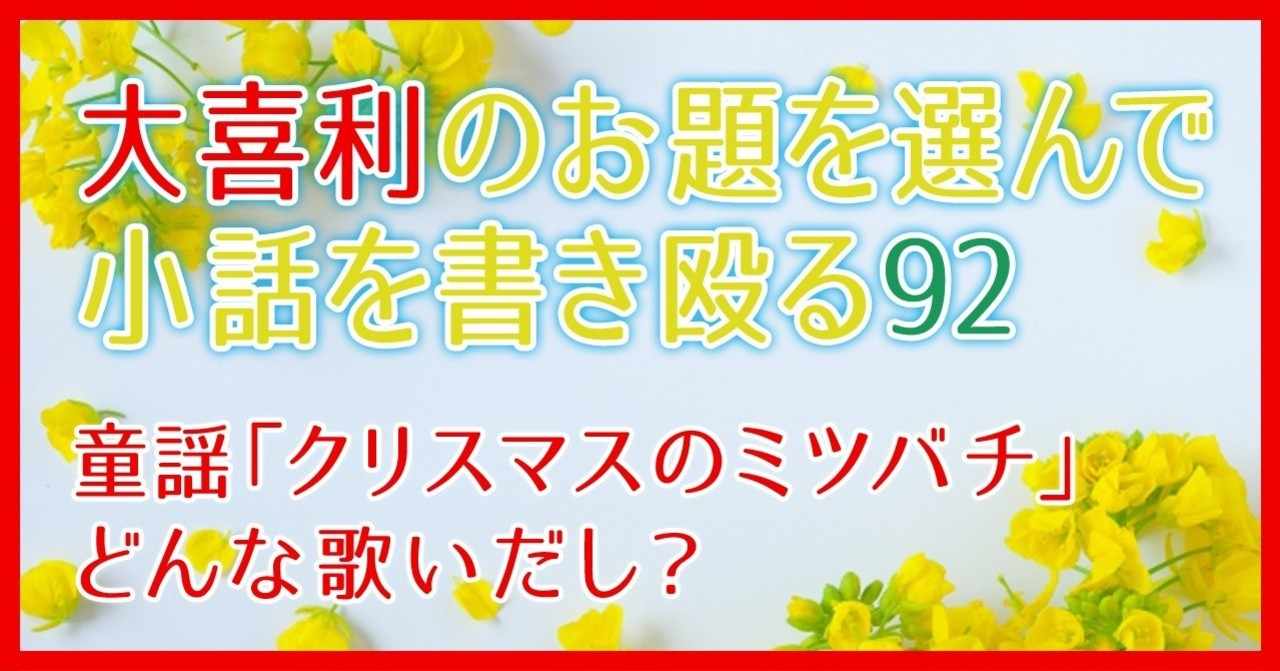 みんなのうた の新着タグ記事一覧 Note つくる つながる とどける