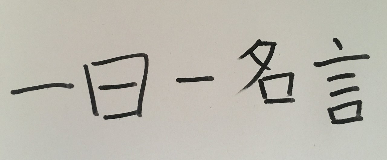 アレクシスカレル の新着タグ記事一覧 Note つくる つながる とどける アレクシスカレル の新着タグ記事一覧 Note つくる つながる とどける