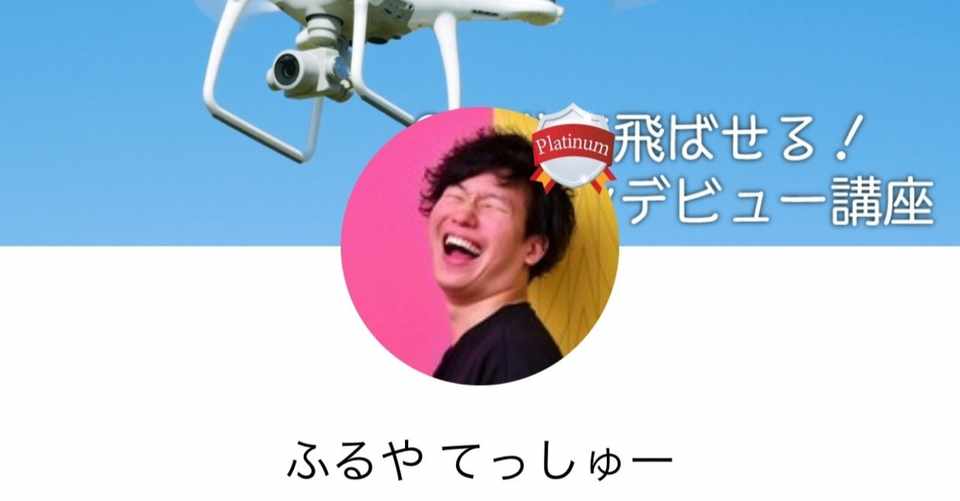 スマホで始めるyoutube動画編集入門編 大先生マダオ カリスマsst講師 Note