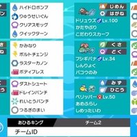 雨パ考察 すいすいエースにあめふらしが必要な理由について あひるぽけ Note