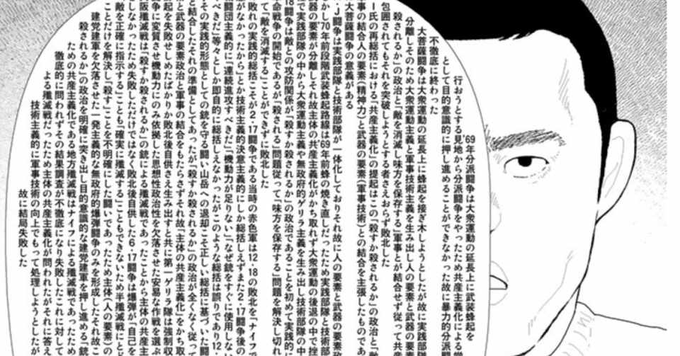 もっとザラザラした荒野へ レッド と後期ウィトゲンシュタイン 新野安 Note