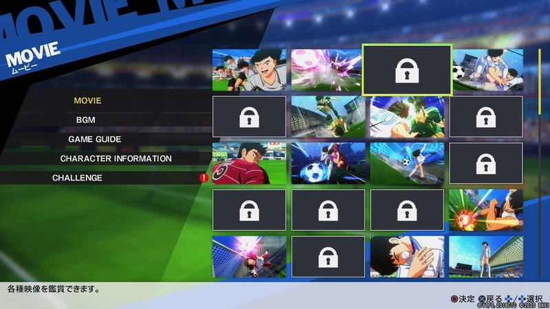 キャプテン翼 Rise Of New Champions を中学生編まで遊んでみた感想 Xeno Note