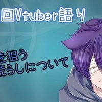 まけいぬ君 自己紹介 まけいぬ Vtuber語り Note