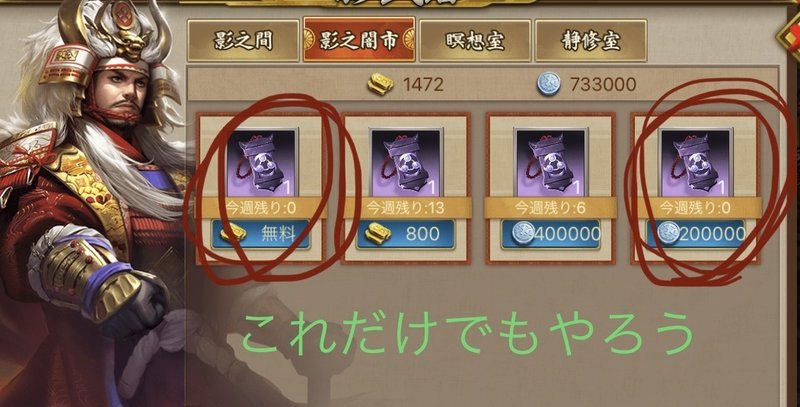 影武者 かりかり卍 Note 影武者 かりかり卍 Note