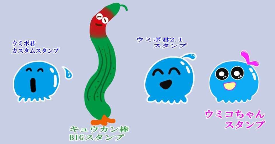 全く売れません が ラインスタンプの宣伝です 阿風 Note