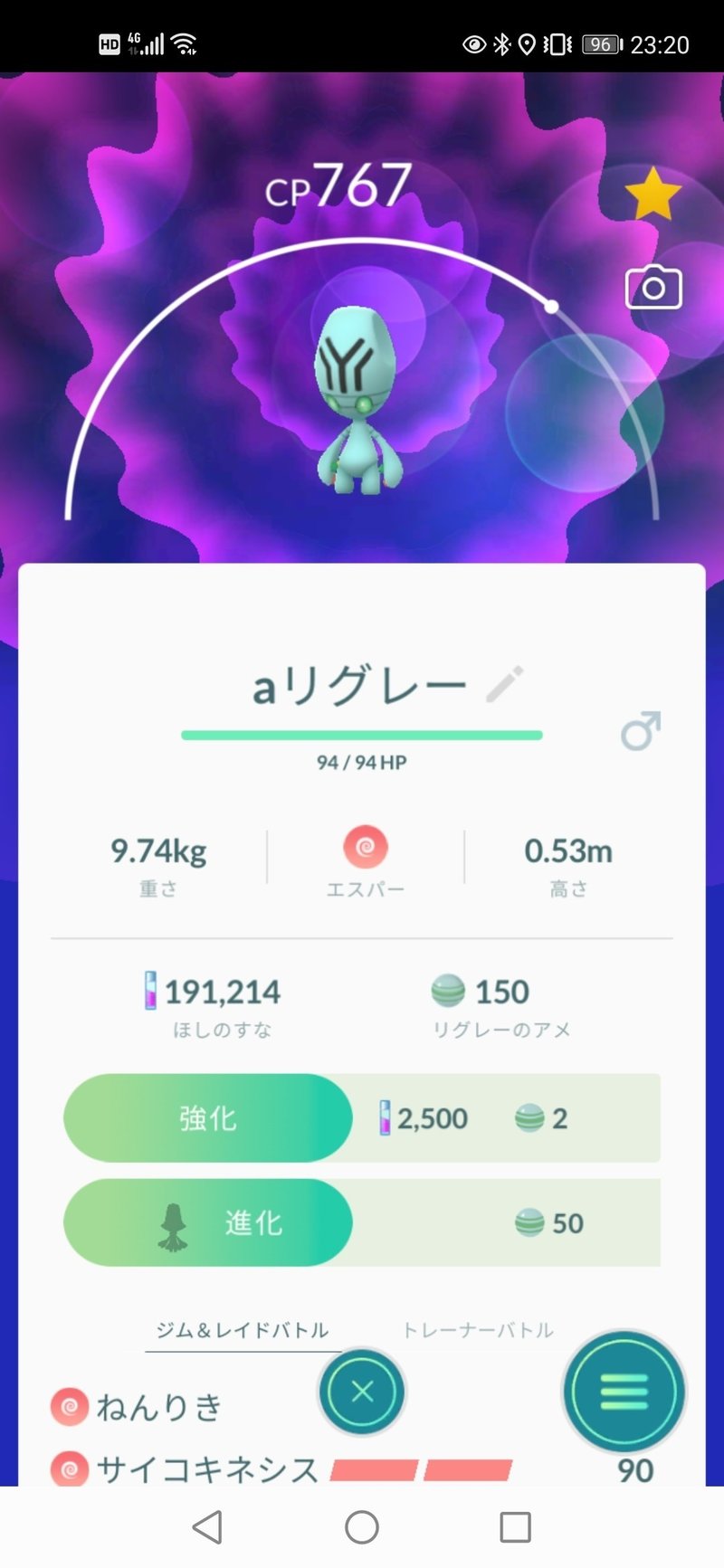 年08月 ポケモンgo 活動まとめ 前編 のこ のこ ゲーム音痴女子 Note 年08月 ポケモンgo 活動まとめ 前編 のこ のこ ゲーム音痴女子 Note