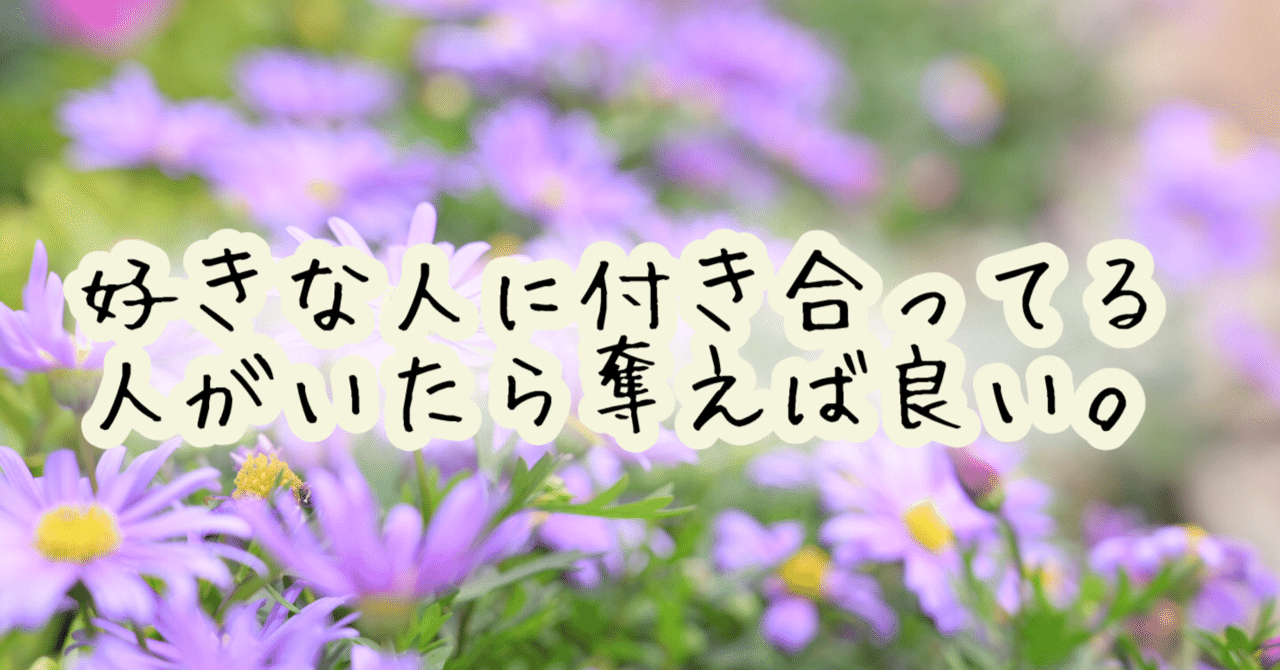 同棲してた彼と別れて今の彼と付き合いました 別れる勇気ができた話 アイスクリーム Note 同棲してた彼と別れて今の彼と付き合いました 別れる勇気ができた話 アイスクリーム Note