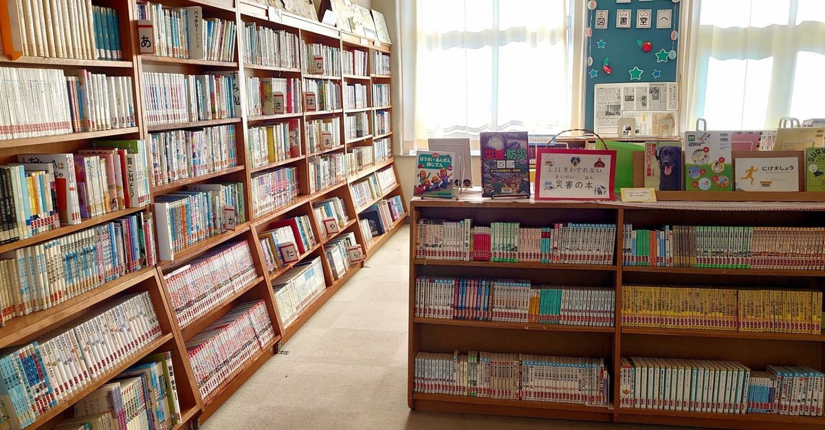 教職系・司書教諭系書籍　まとめ売り 教職系・司書教諭系書籍 まとめ売り （大阪 学校図書館司書教諭