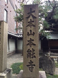 本能寺２