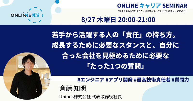 成長するために まず仕事を任される人になる mm note