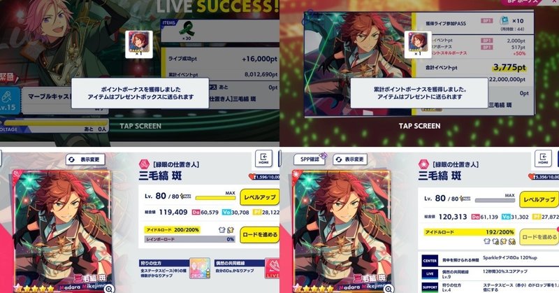 おっさんがガルパのピンズスペース５個を目指した結果 たけぱん Note