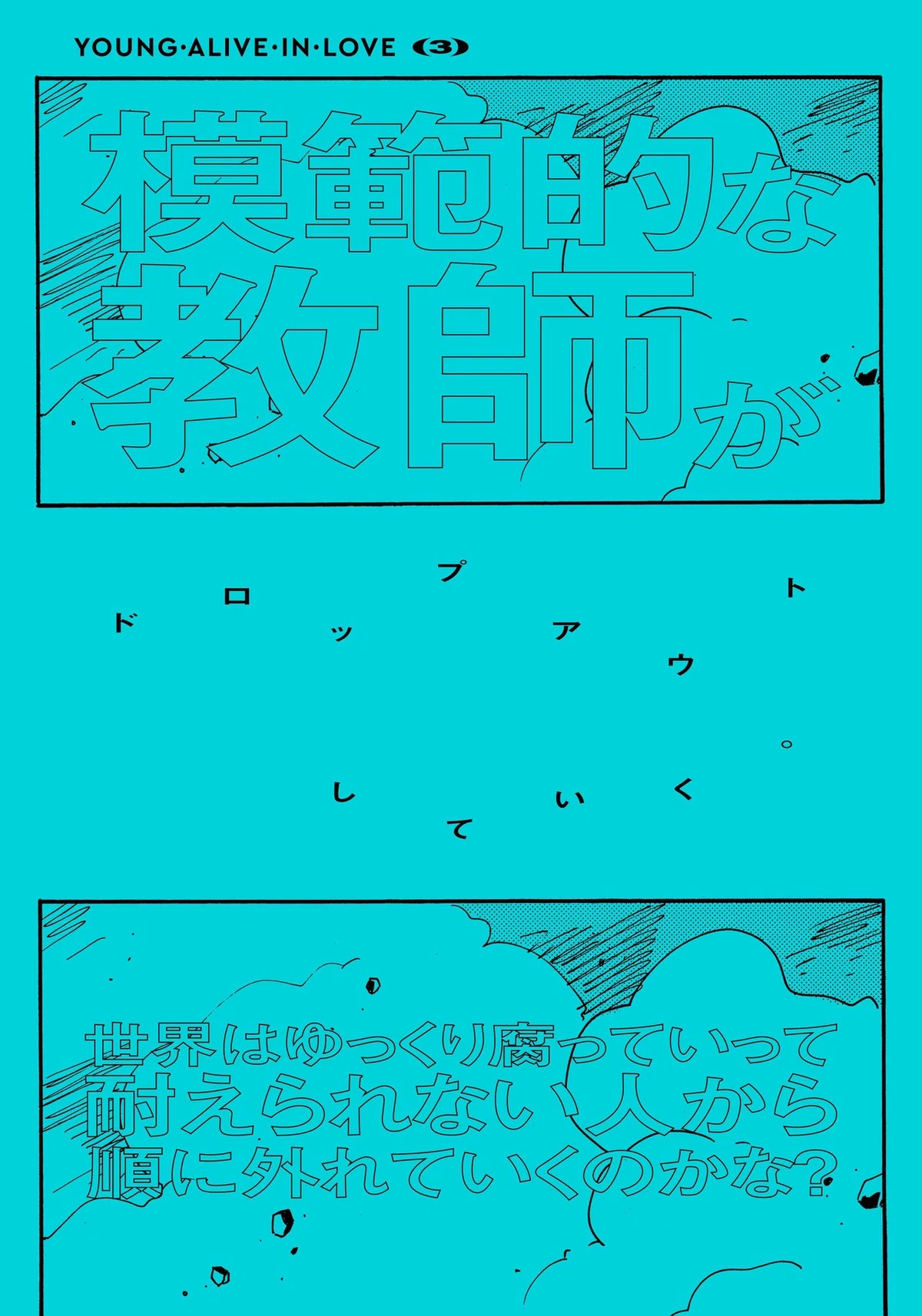 画像10